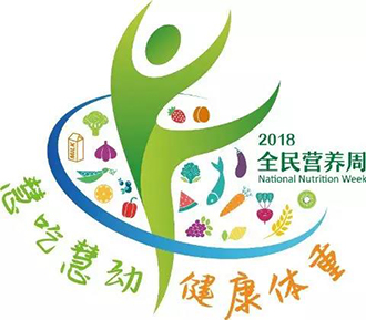 苏州“全民营养周”在相门广场火热启动