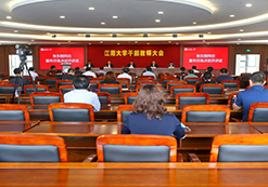 大事记丨热烈祝贺硒泰克技术顾问陈卫教授升任江南大学...
