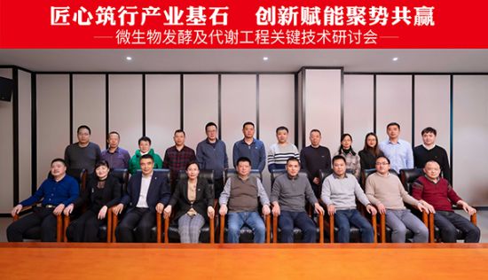 热烈祝贺硒泰克生物-江南大学（扬州）食品研究所达成...