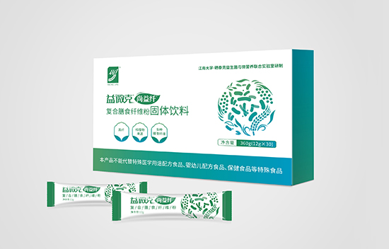 益微克·尚益纤复合膳食纤维粉固体饮料