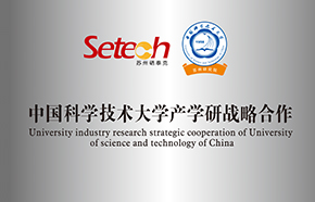 中国科学技术大学产学研项目合作
