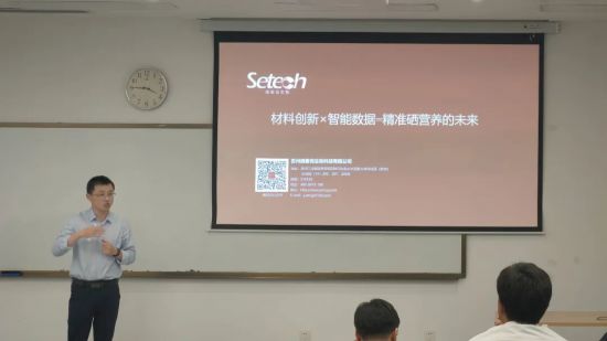 热烈庆祝2026国际硒学会中国青年分会研讨会圆满结...