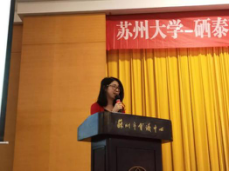 0827苏大签约893.png