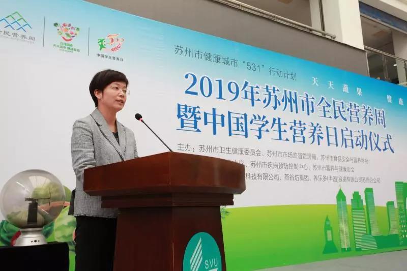 图：市市场监督管理局杭颖副局长致辞.jpg