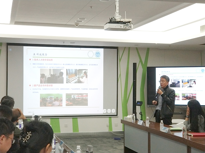 图：联合实验室主任赵建新做年度工作汇报.jpg