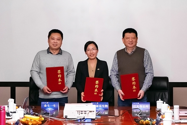 微信图片_20210108103432.jpg