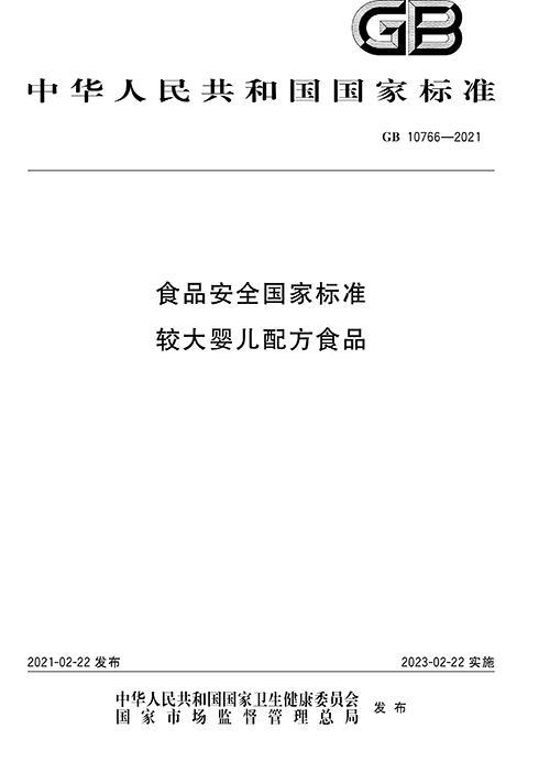 较大婴儿1.jpg