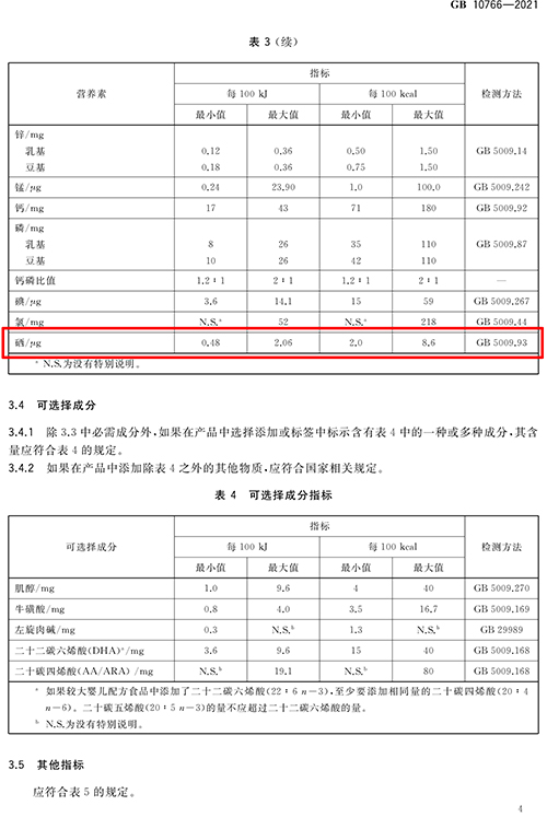 较大婴儿7.jpg