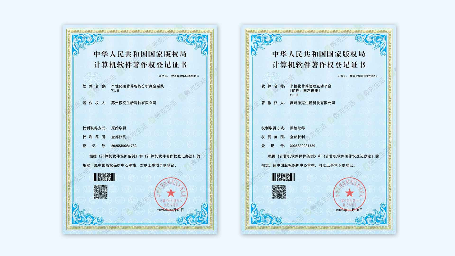 微信图片_20250227164356.jpg