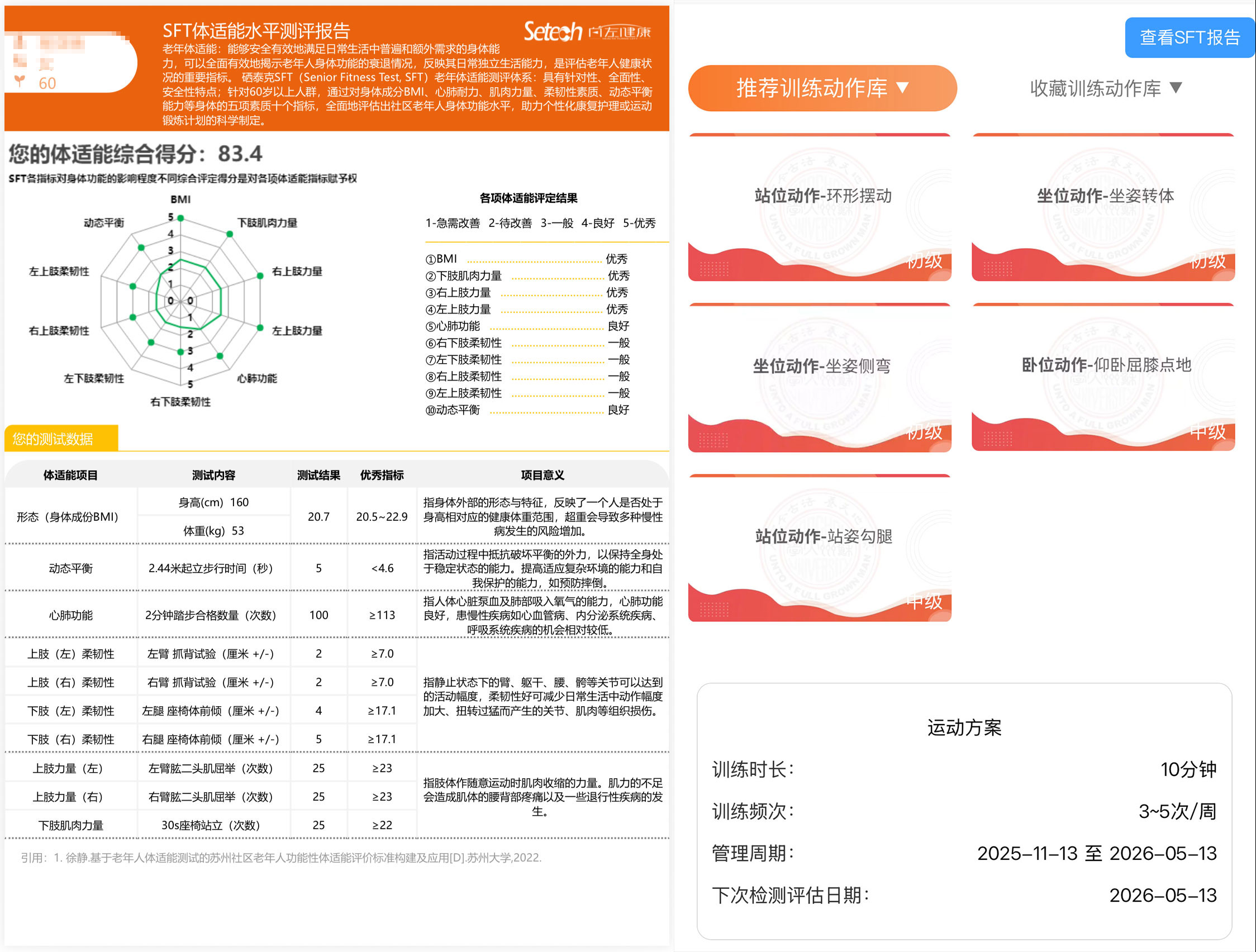 1772786452.jpg 官网3.jpg